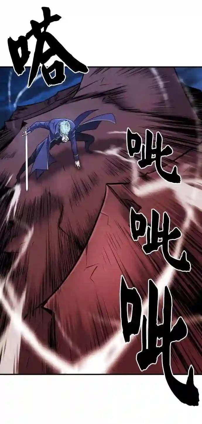 第30话 第52页