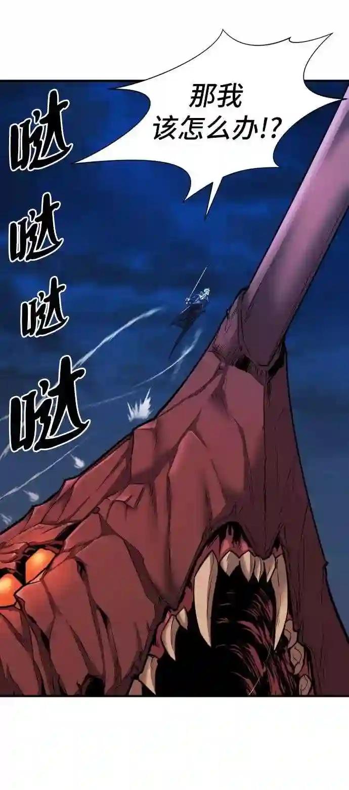 第30话 第56页