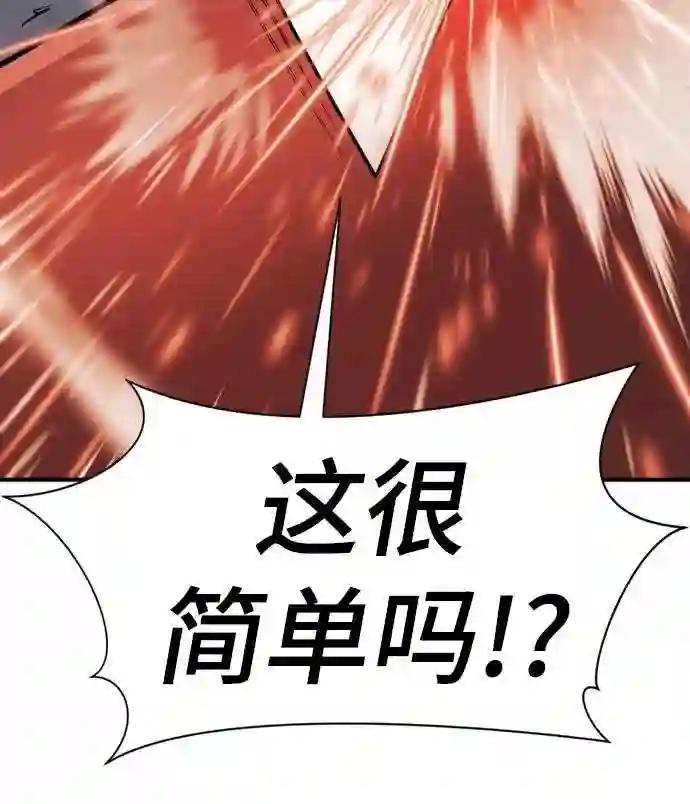 第30话 第60页
