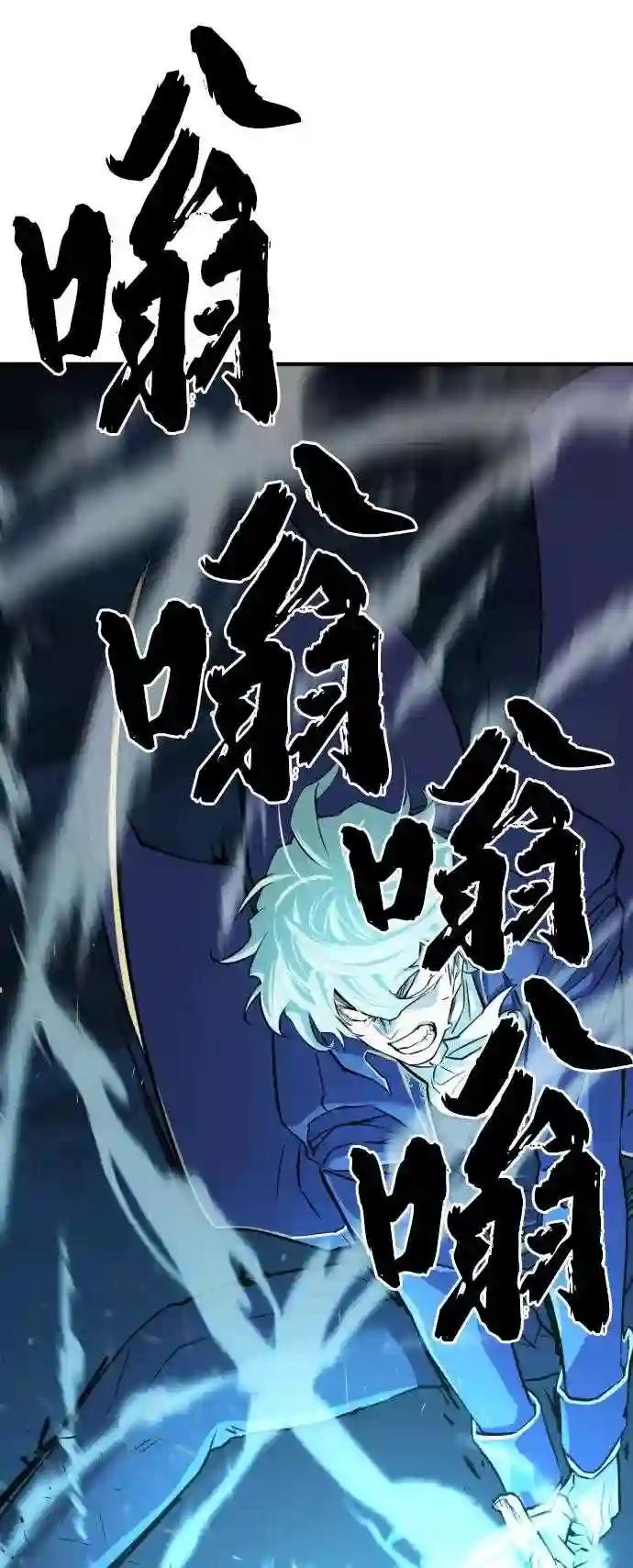 第30话 第64页