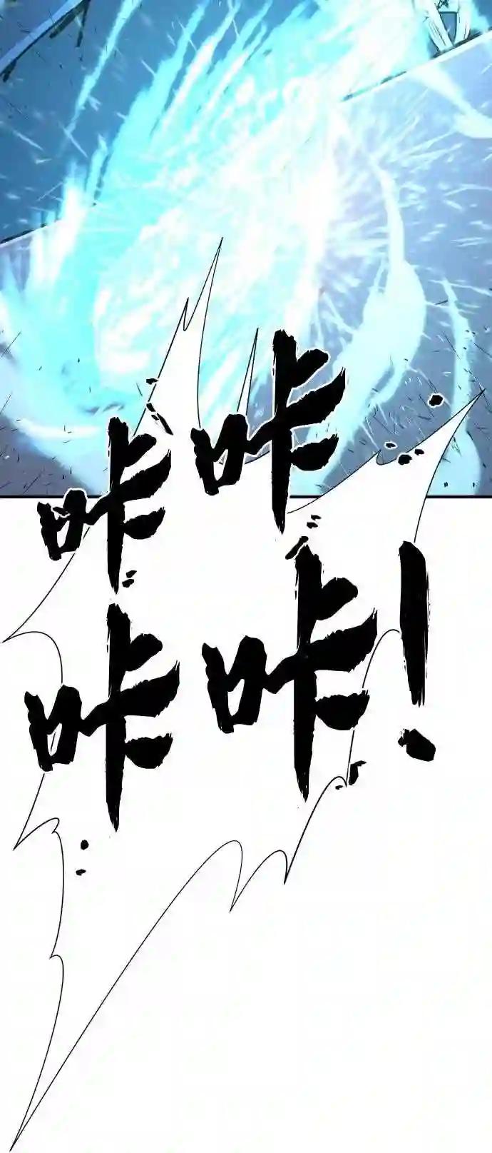 第30话 第65页