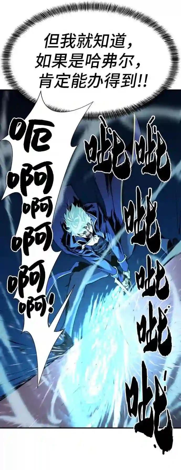 第30话 第67页