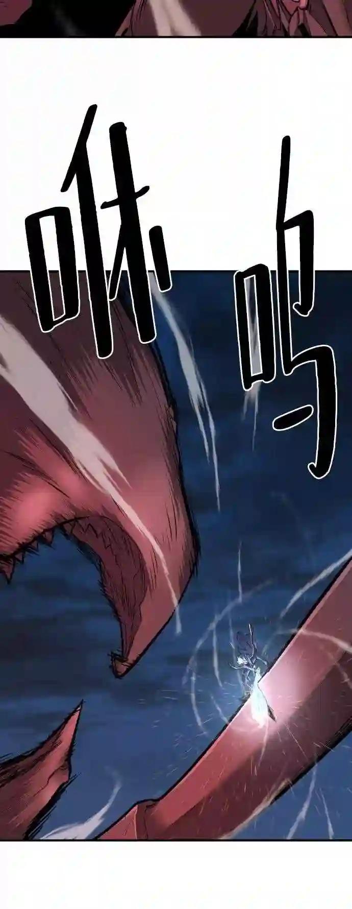 第30话 第69页