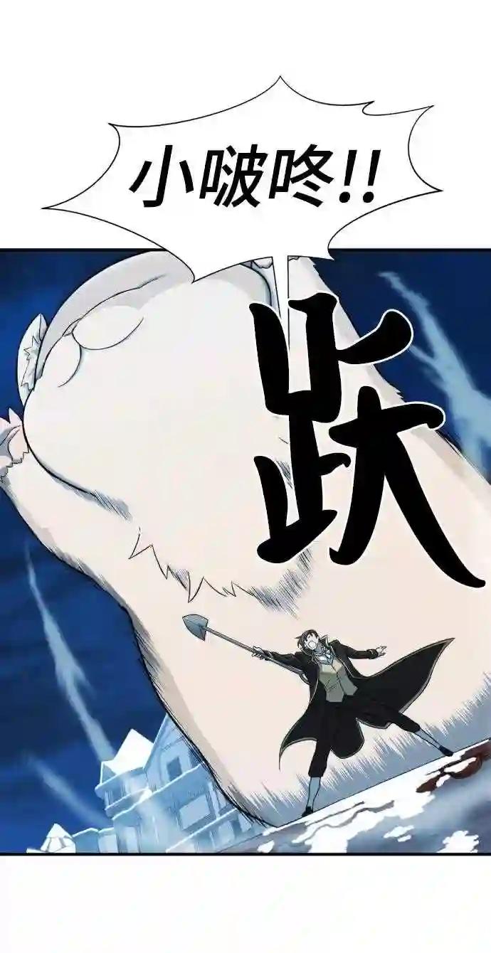 第30话 第70页