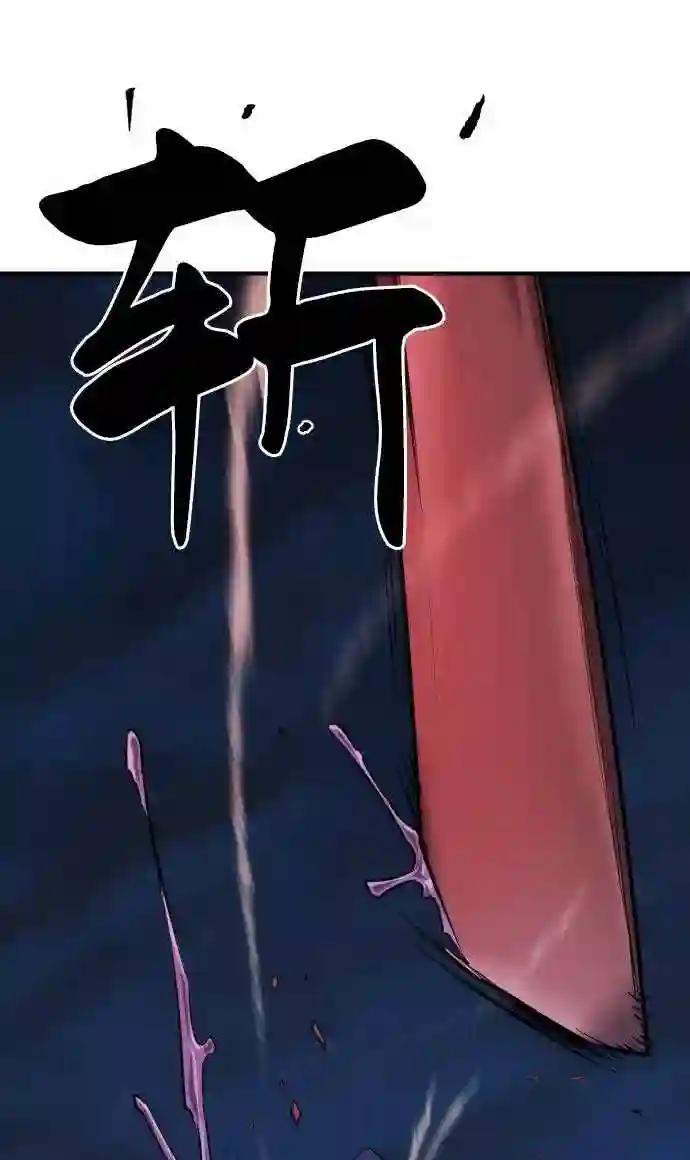 第30话 第74页