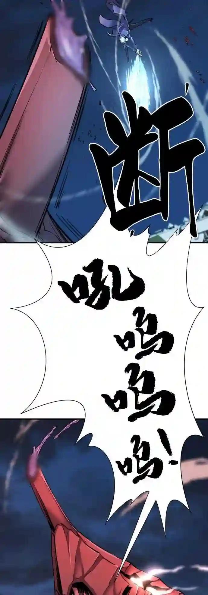 第30话 第75页