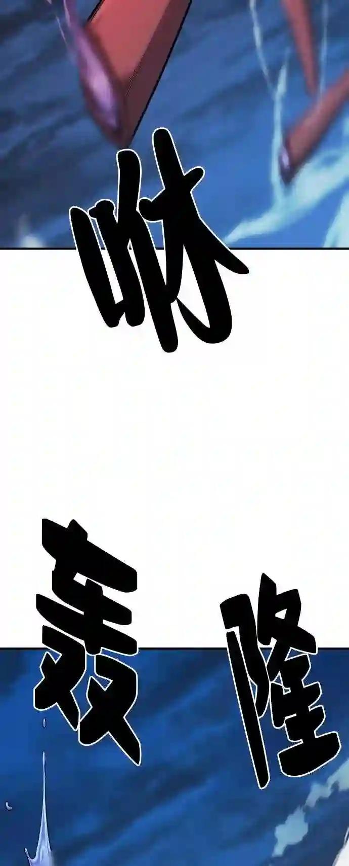 第30话 第77页