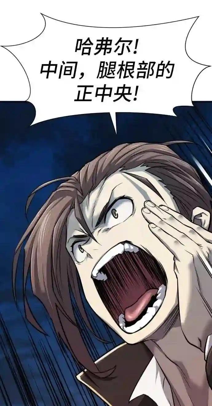 第30话 第79页