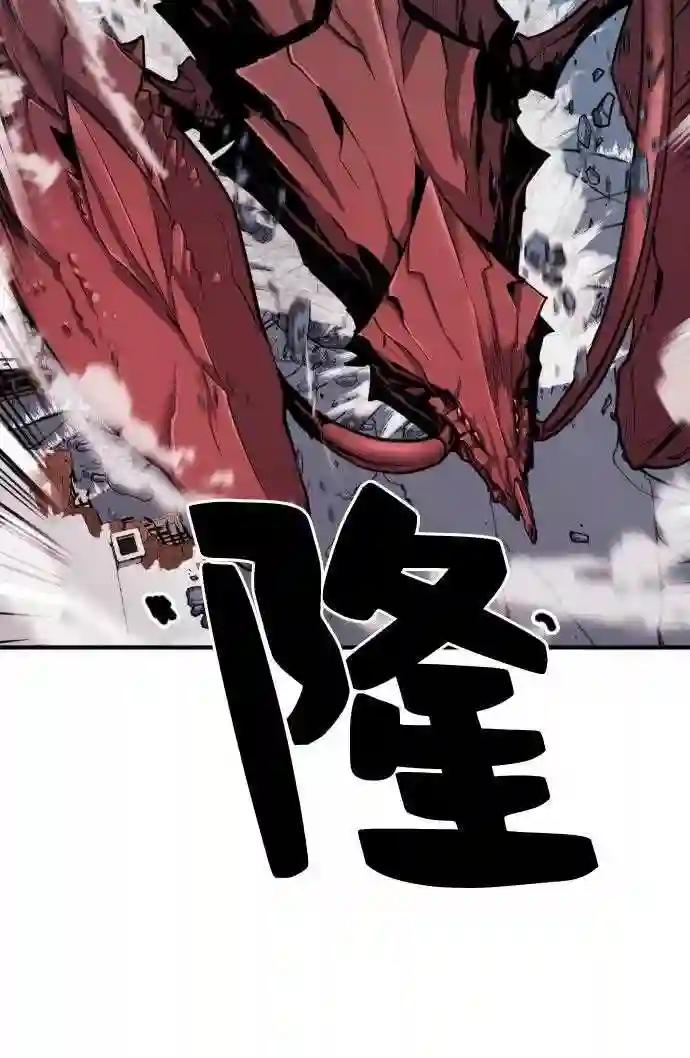 第30话 第87页