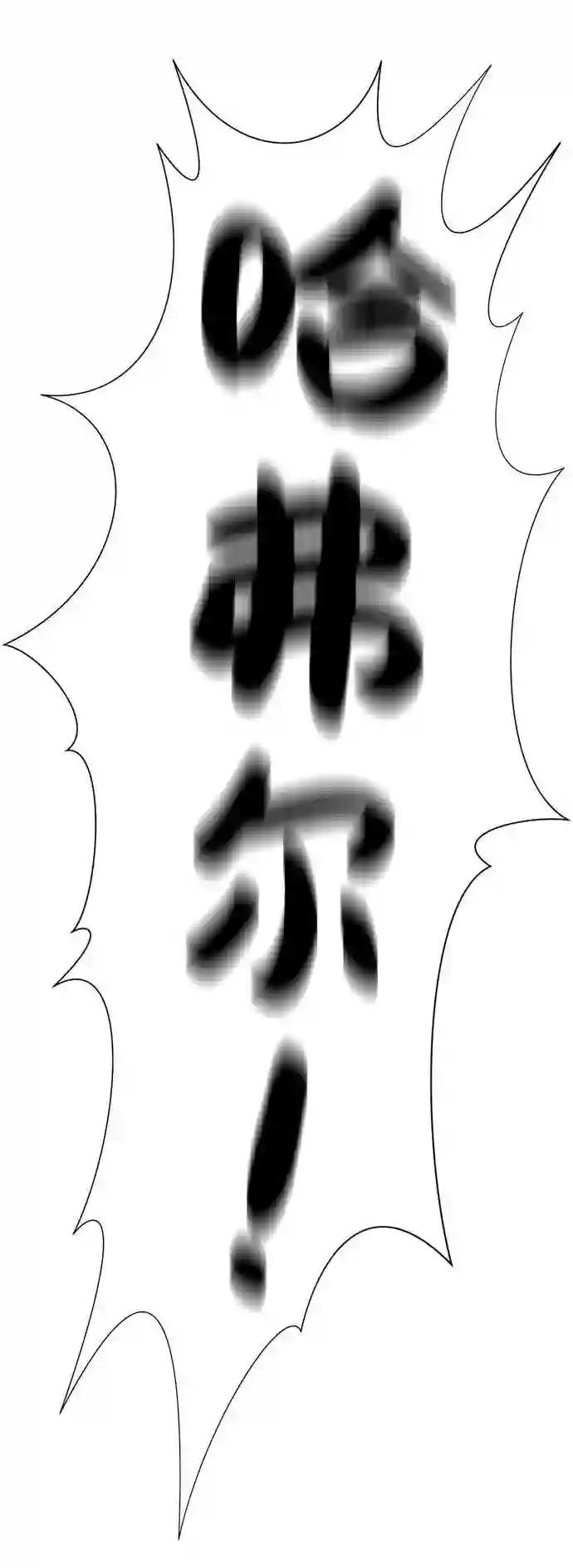 第30话 第90页