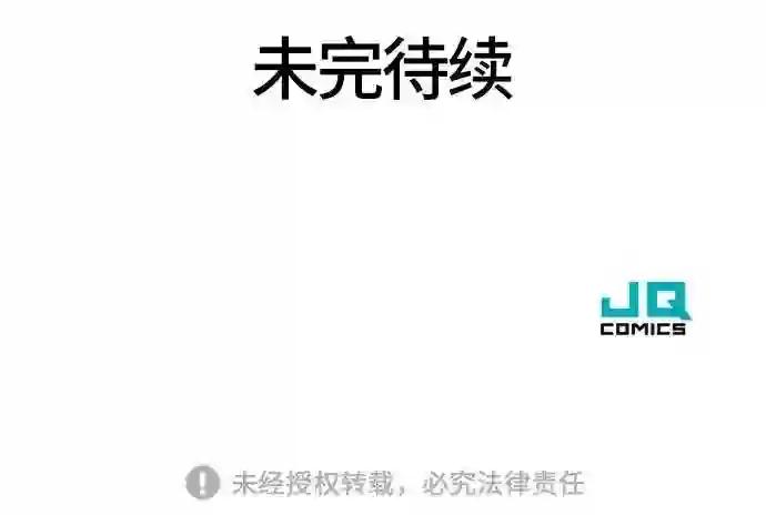 第30话 第91页