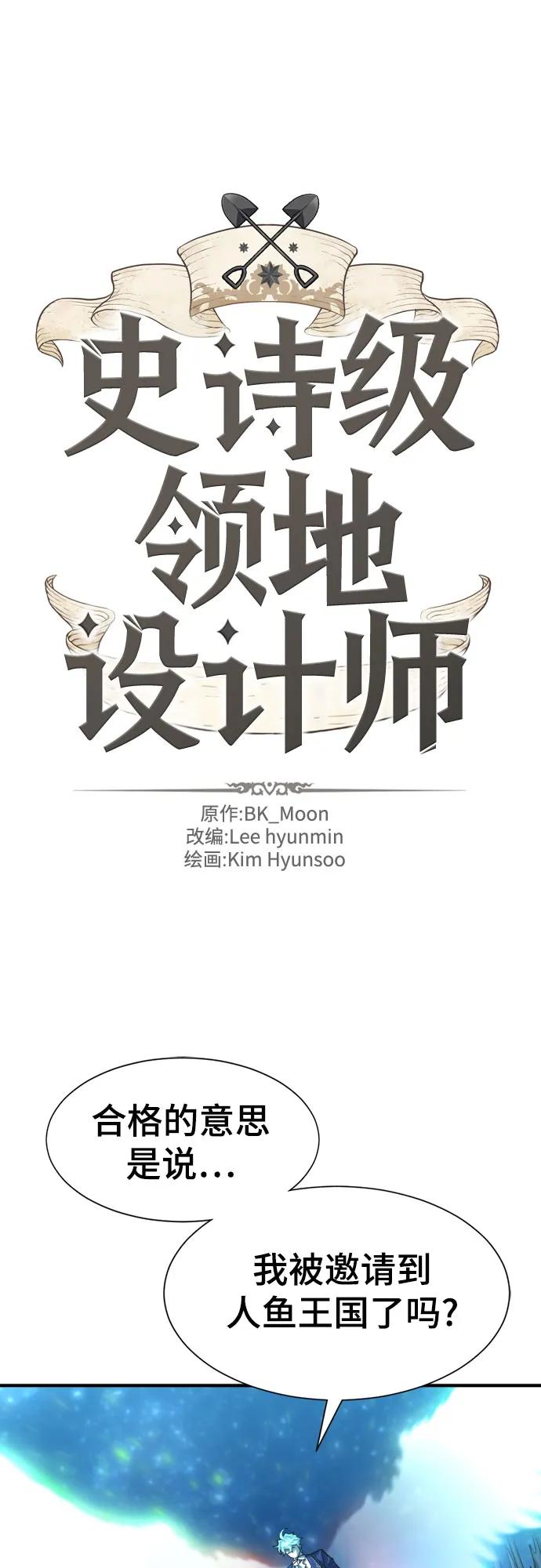 第126话 第2页