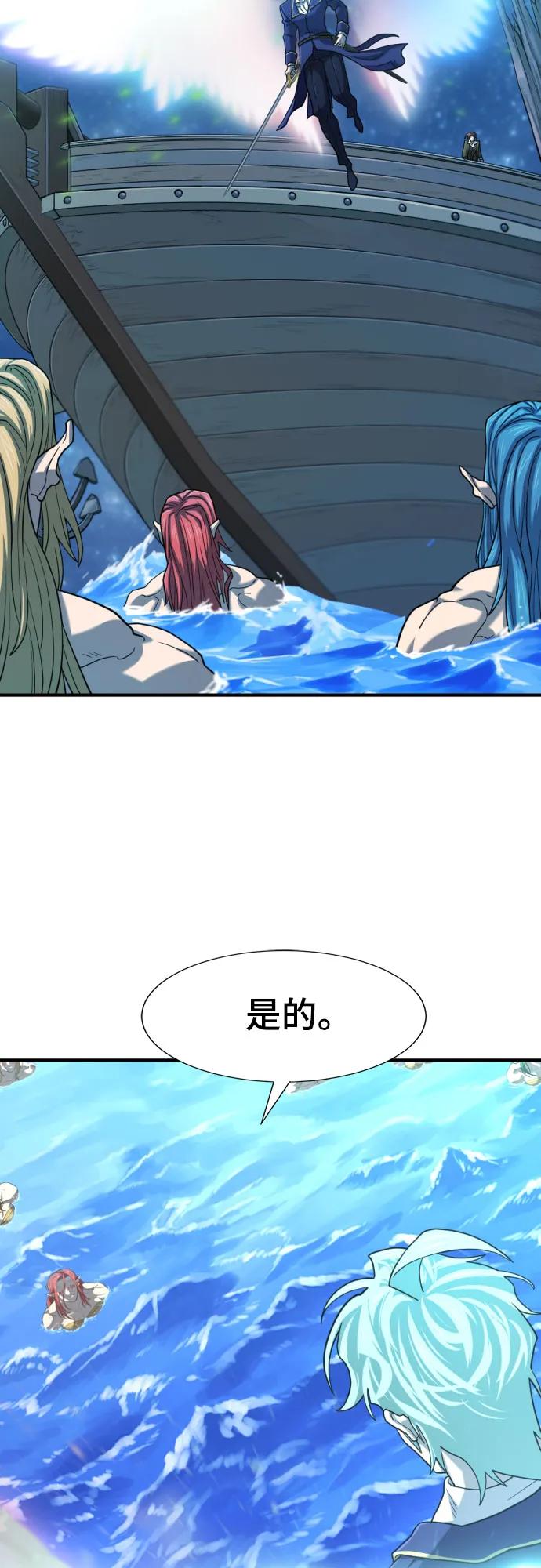 第126话 第3页
