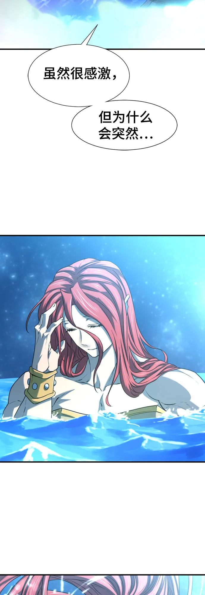 第126话 第4页