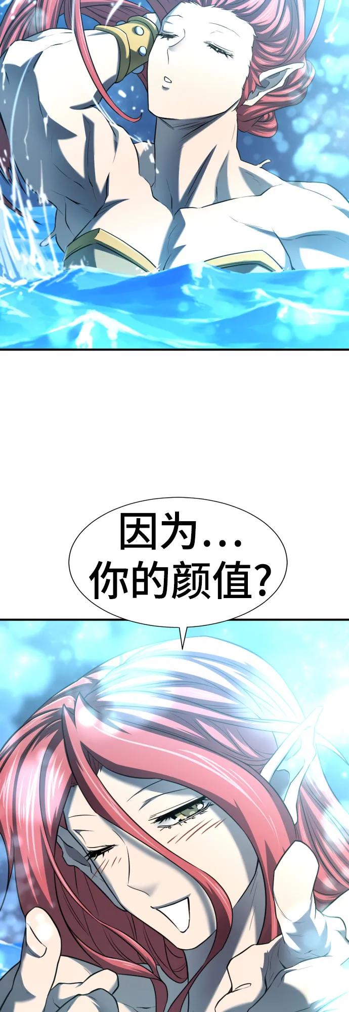 第126话 第5页