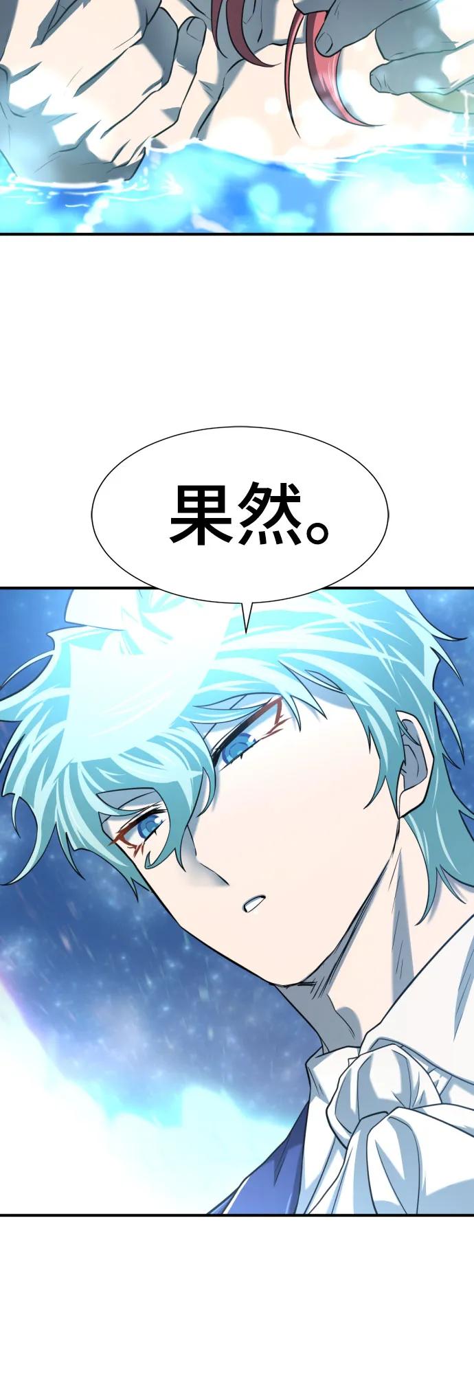 第126话 第6页