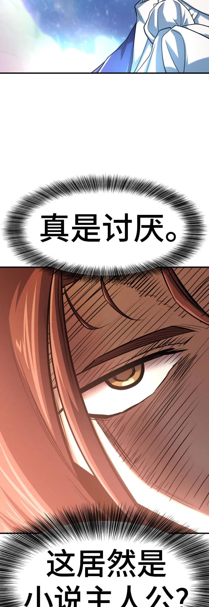 第126话 第10页