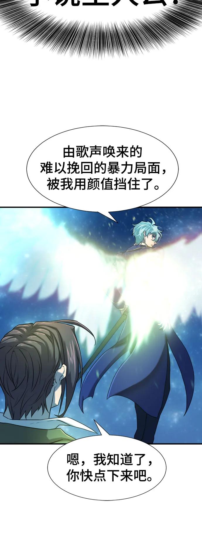 第126话 第11页