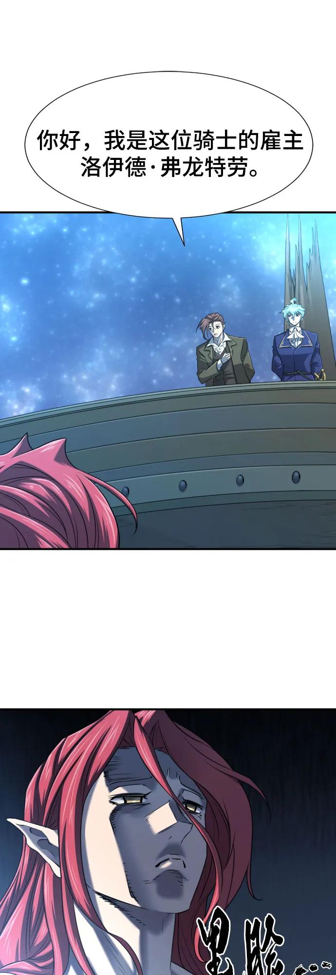 第126话 第12页