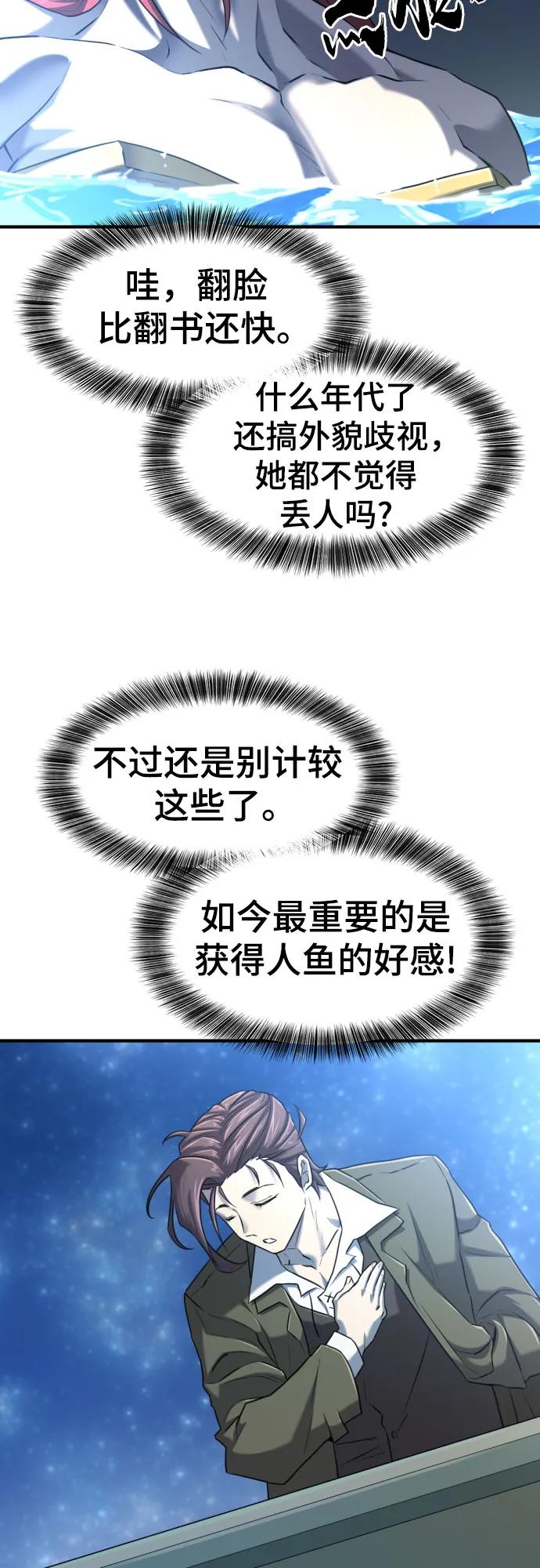 第126话 第13页