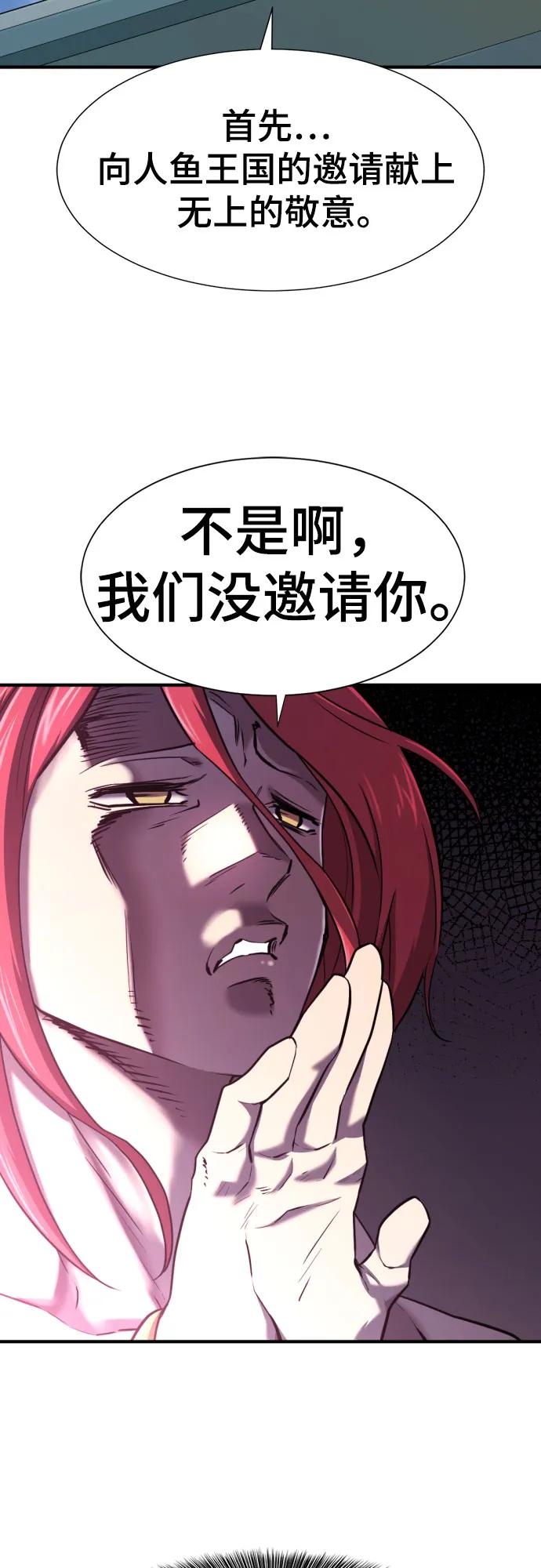 第126话 第14页