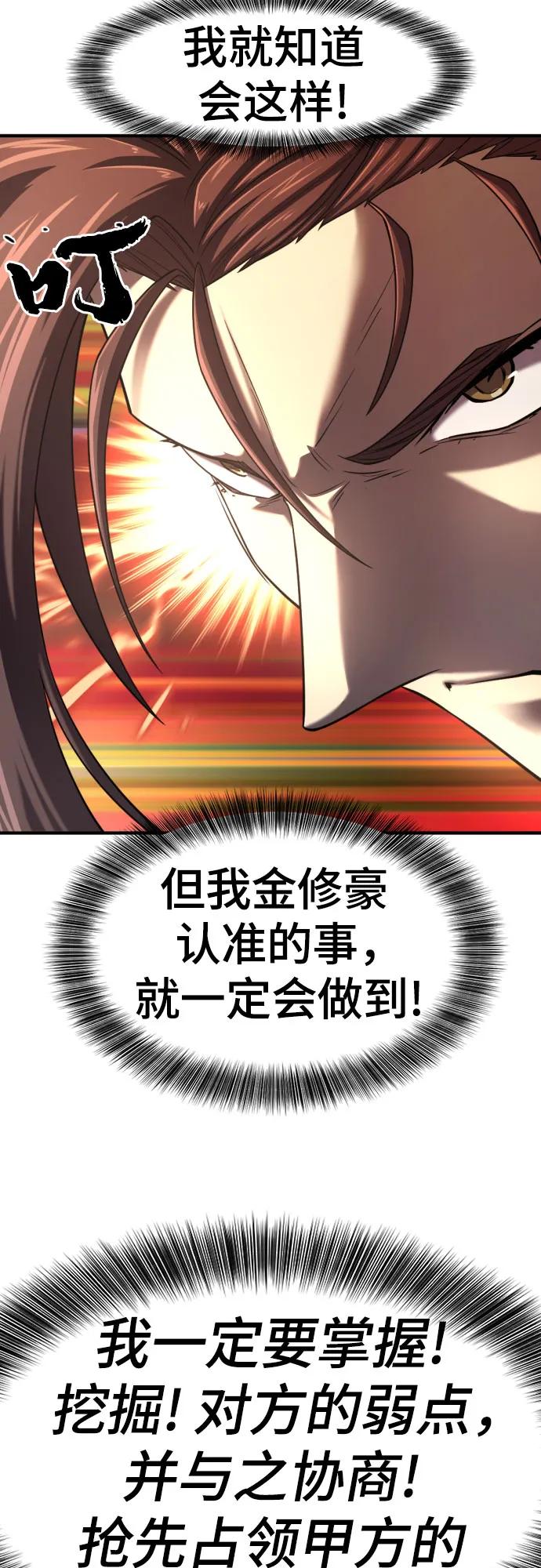 第126话 第15页