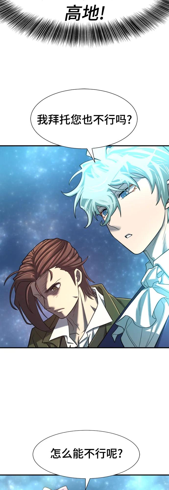 第126话 第16页