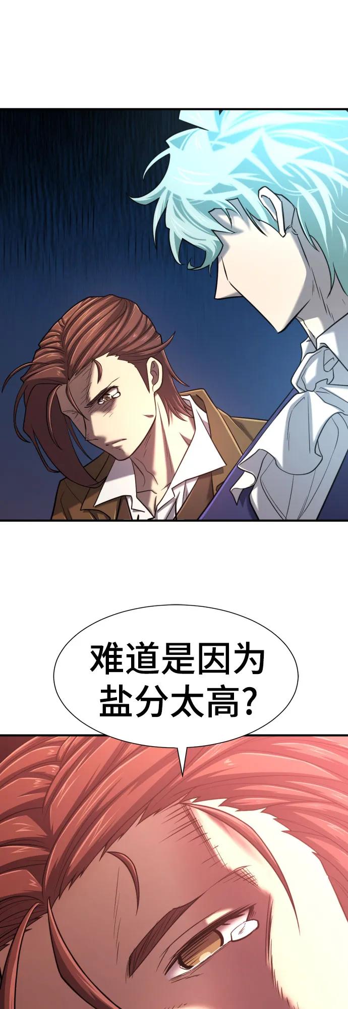 第126话 第18页