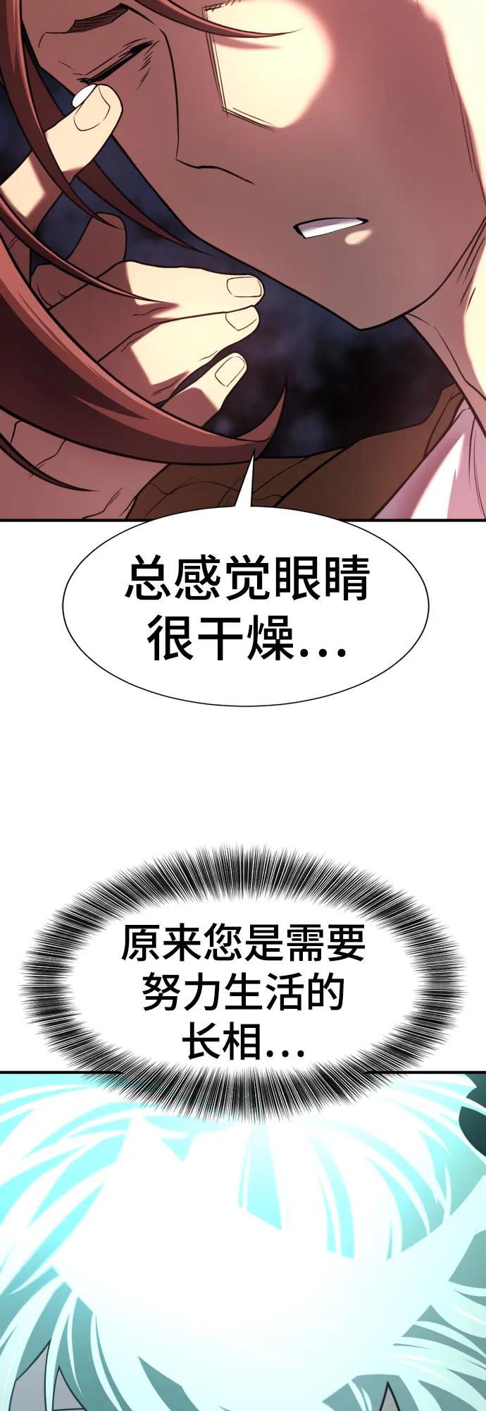 第126话 第19页