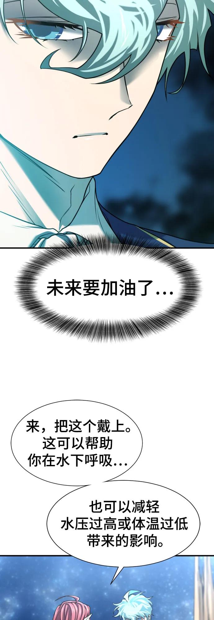 第126话 第20页
