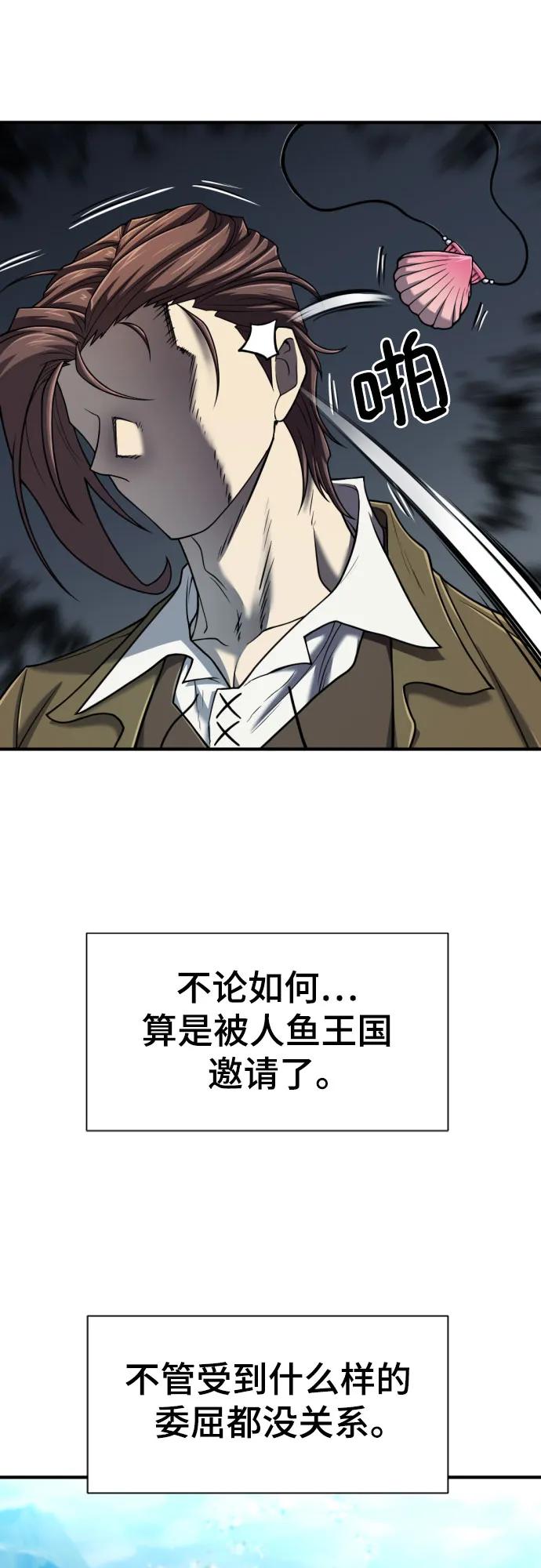 第126话 第22页