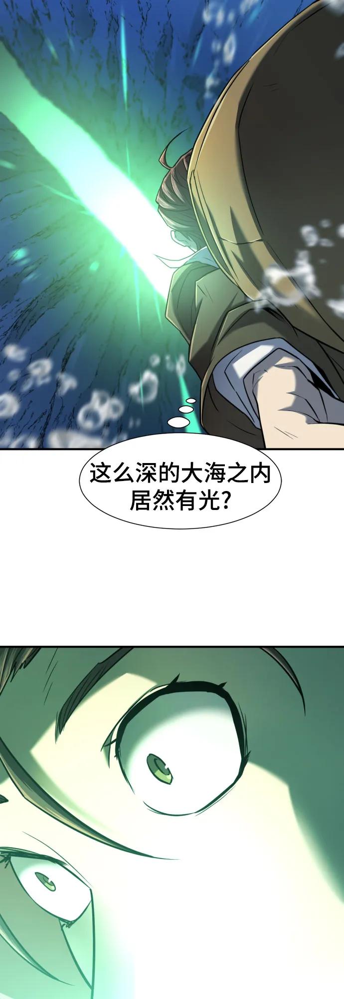 第126话 第25页