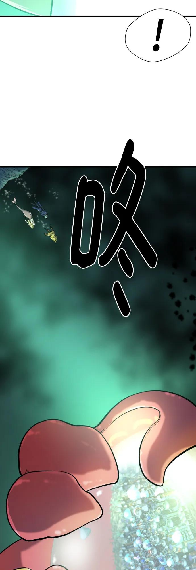 第126话 第26页
