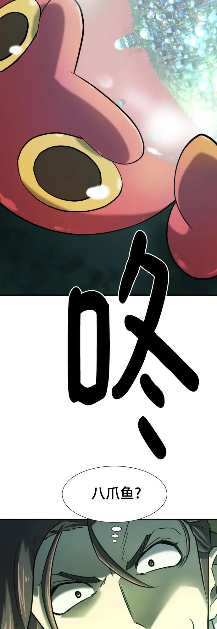 第126话 第27页