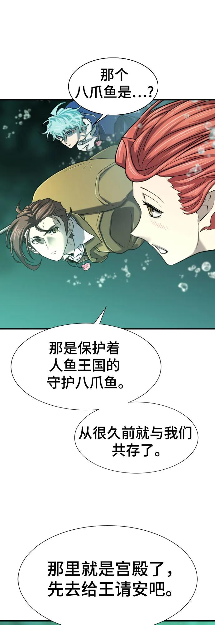 第126话 第29页
