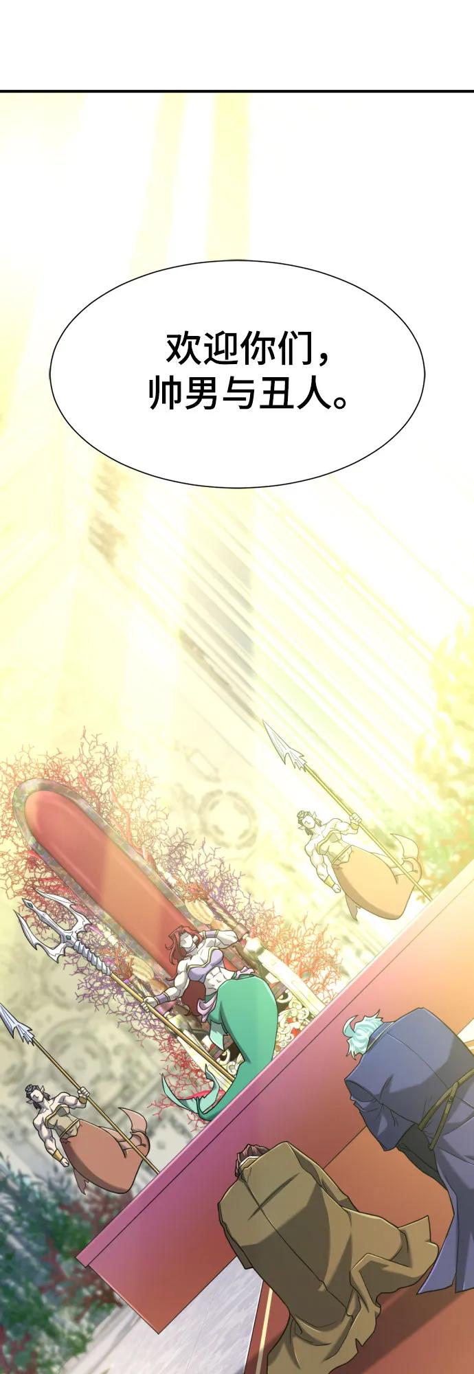 第126话 第31页