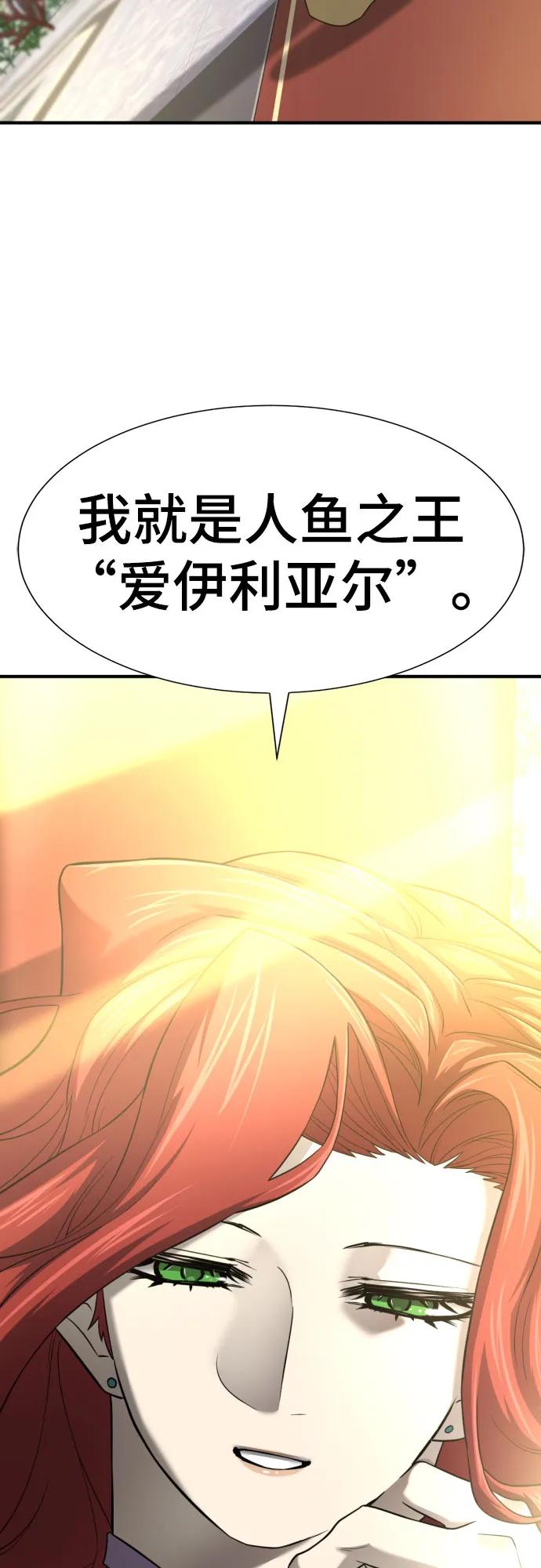 第126话 第32页