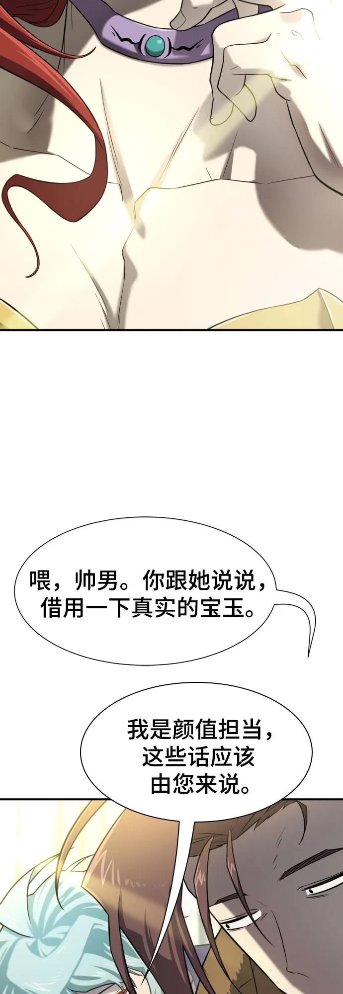 第126话 第33页
