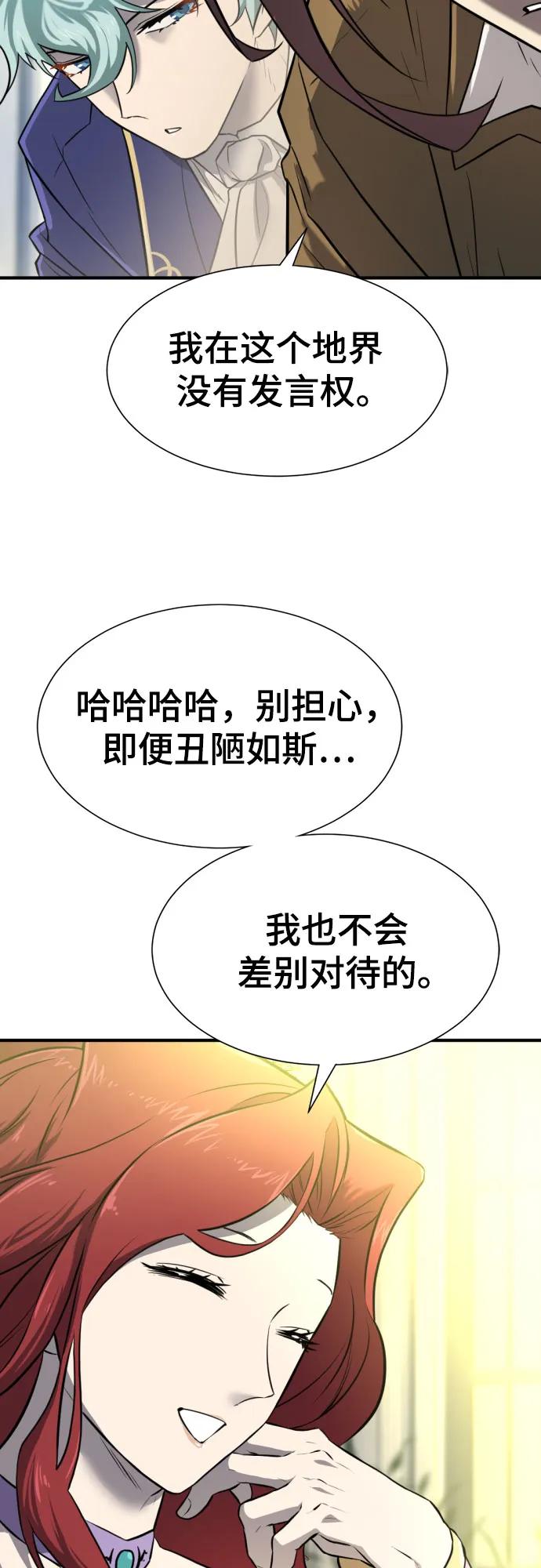 第126话 第34页