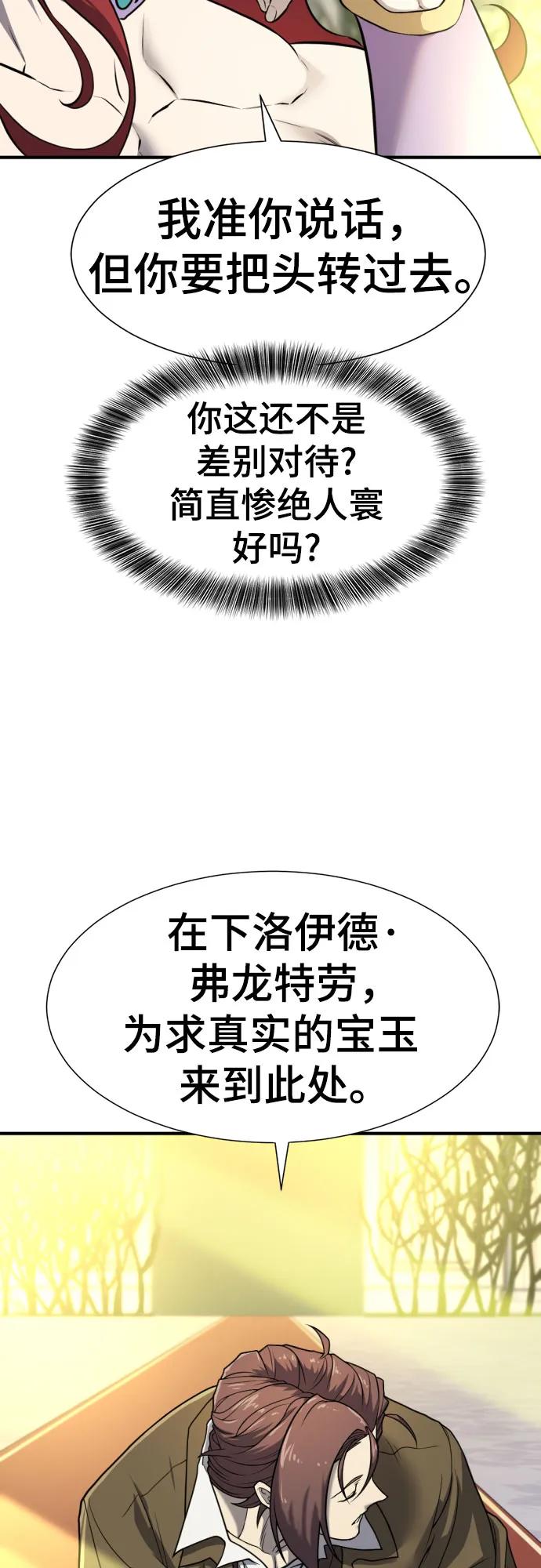 第126话 第35页