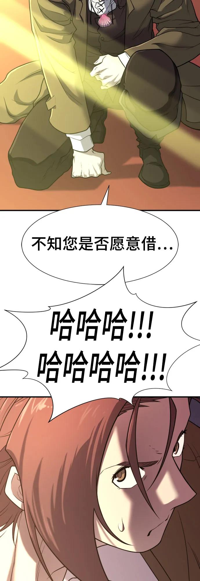 第126话 第36页