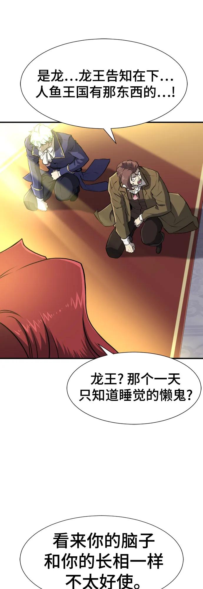 第126话 第40页