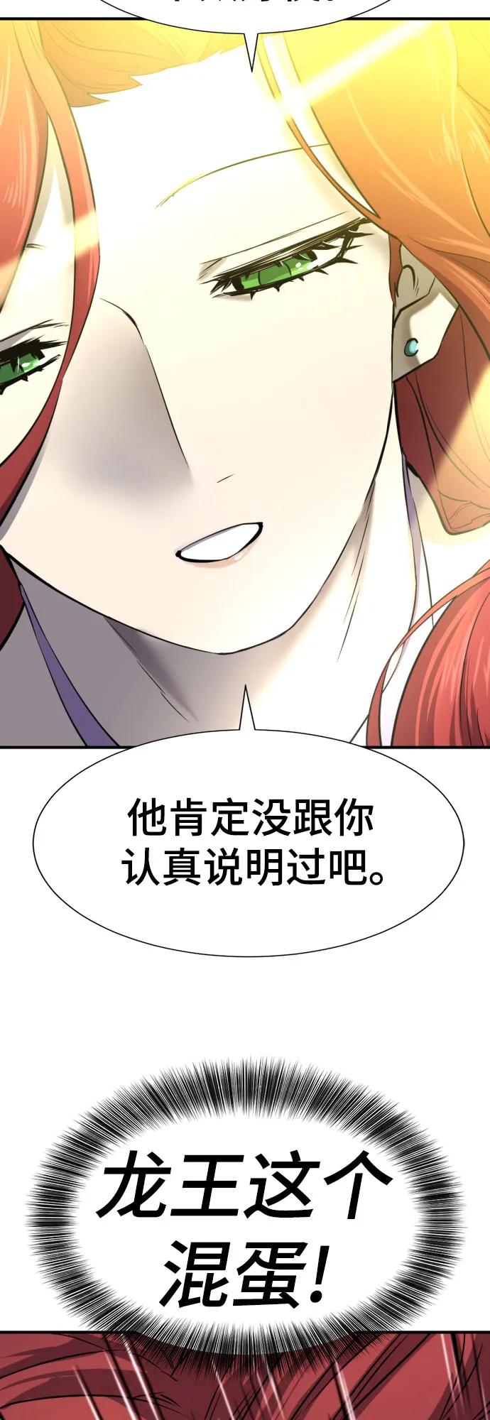 第126话 第41页
