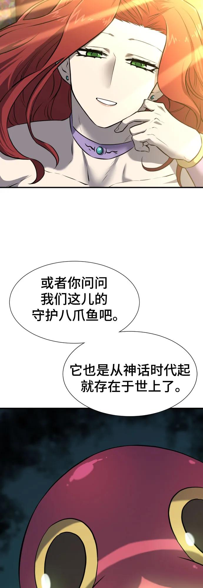 第126话 第43页