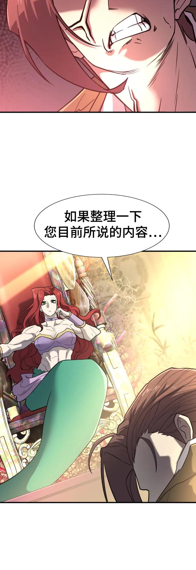 第126话 第46页
