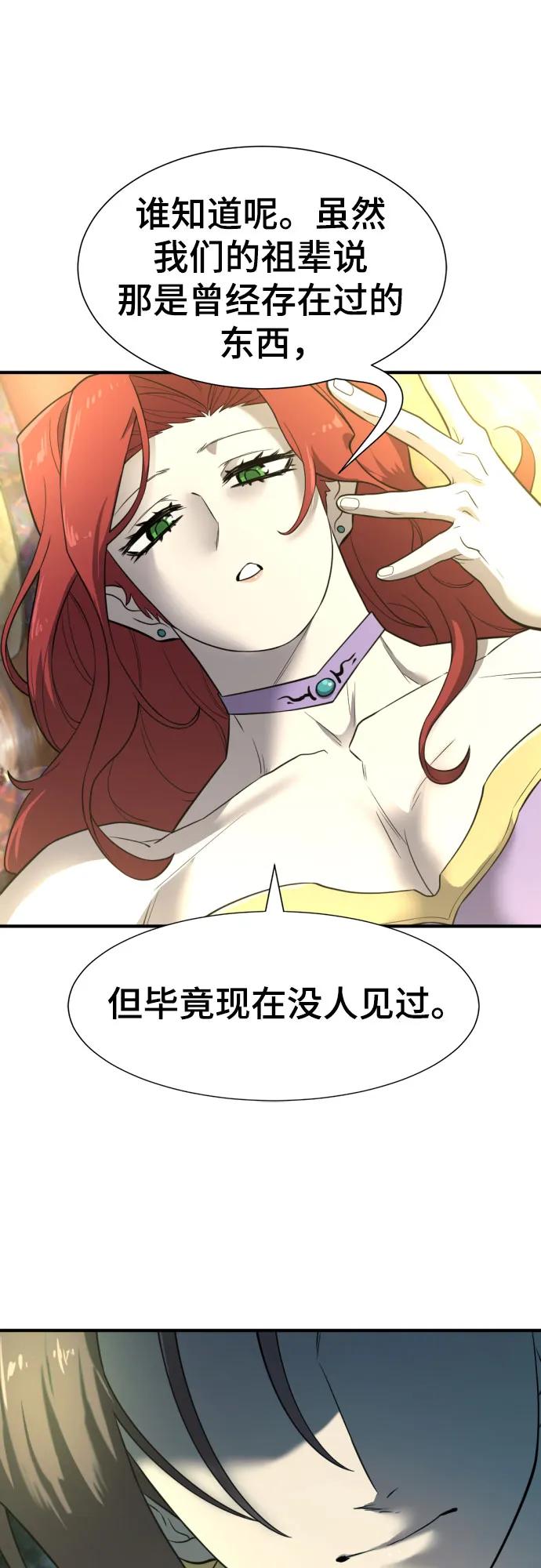 第126话 第48页