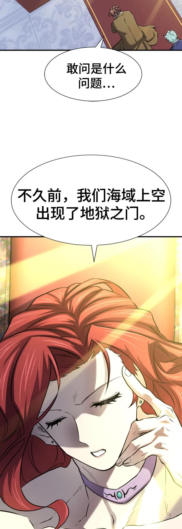 第126话 第54页