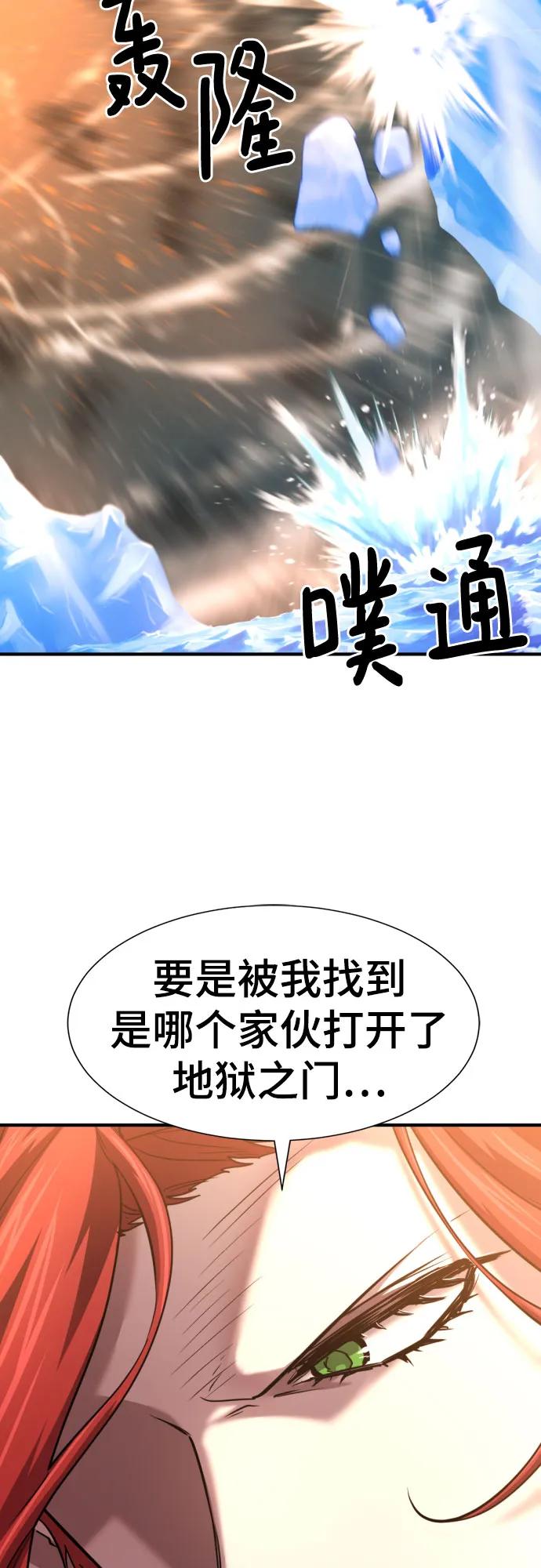 第126话 第57页