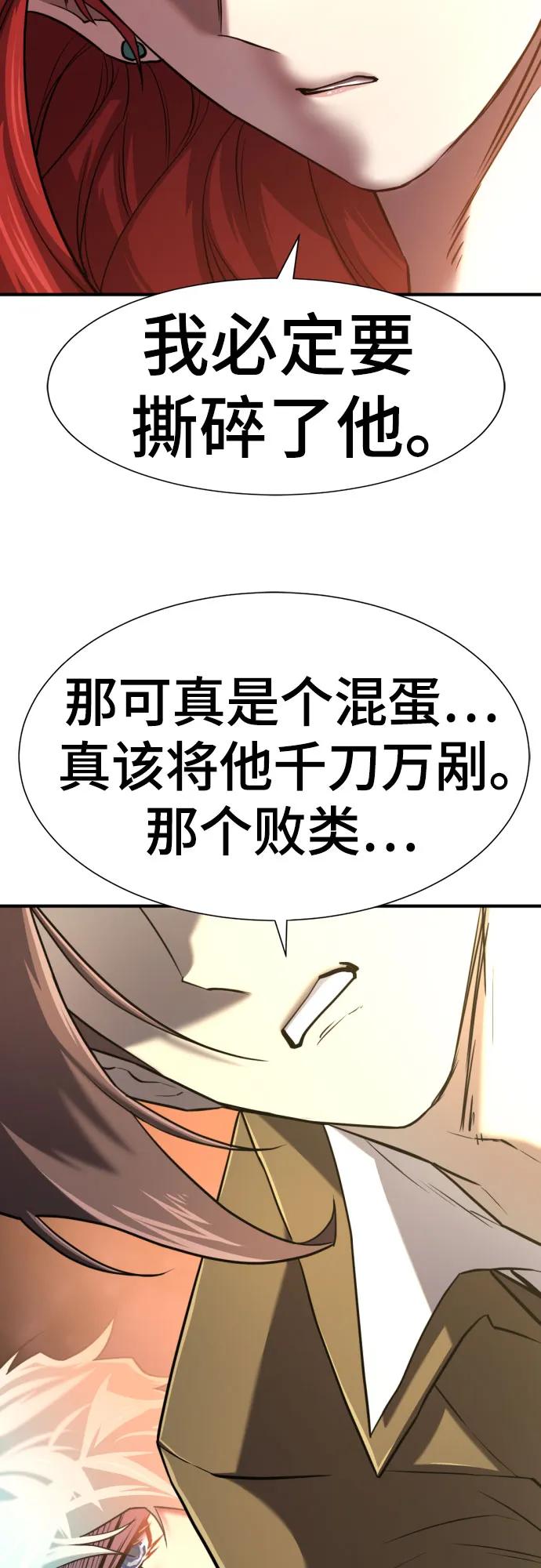 第126话 第58页
