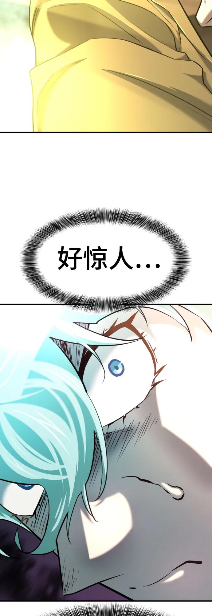 第126话 第63页